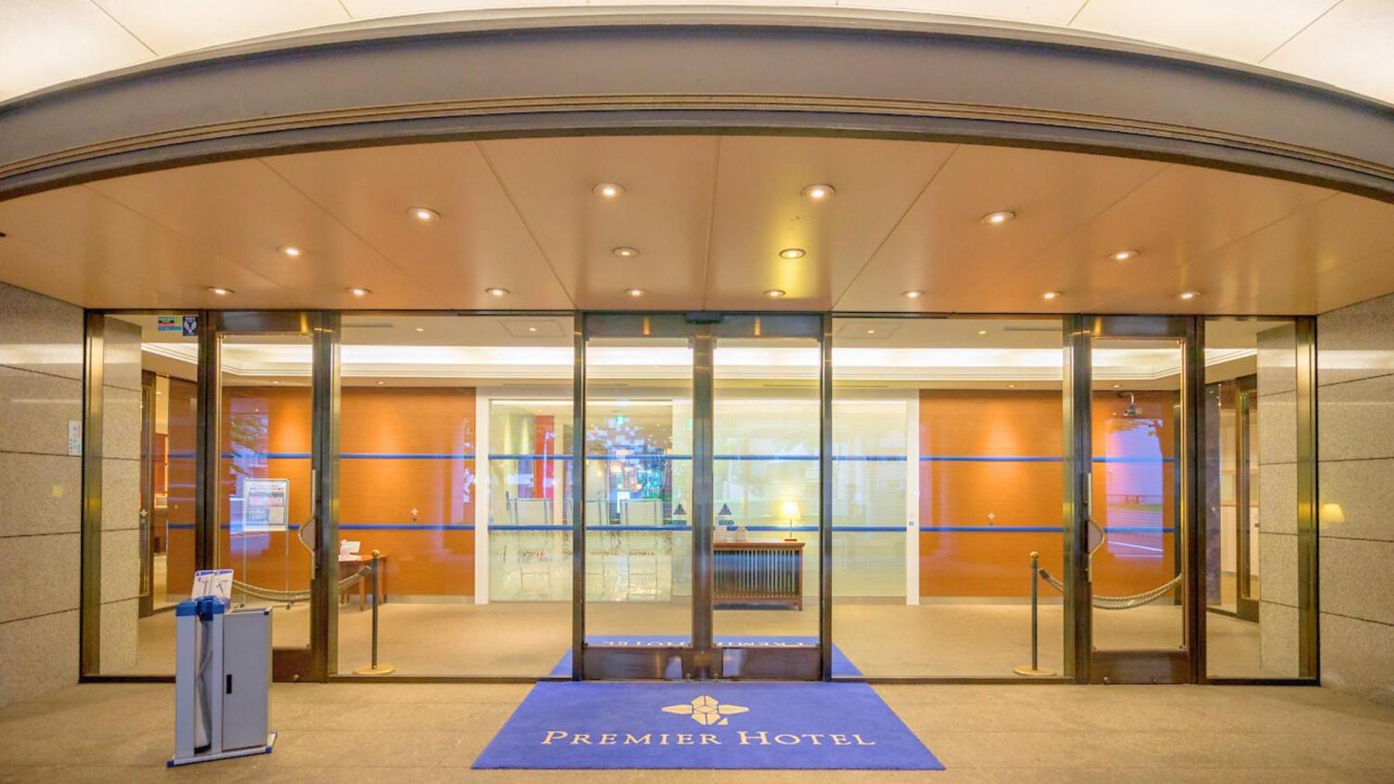 Premier Hotel Nakajima Park Sapporo Exteriör bild Entrance to the Premier floor