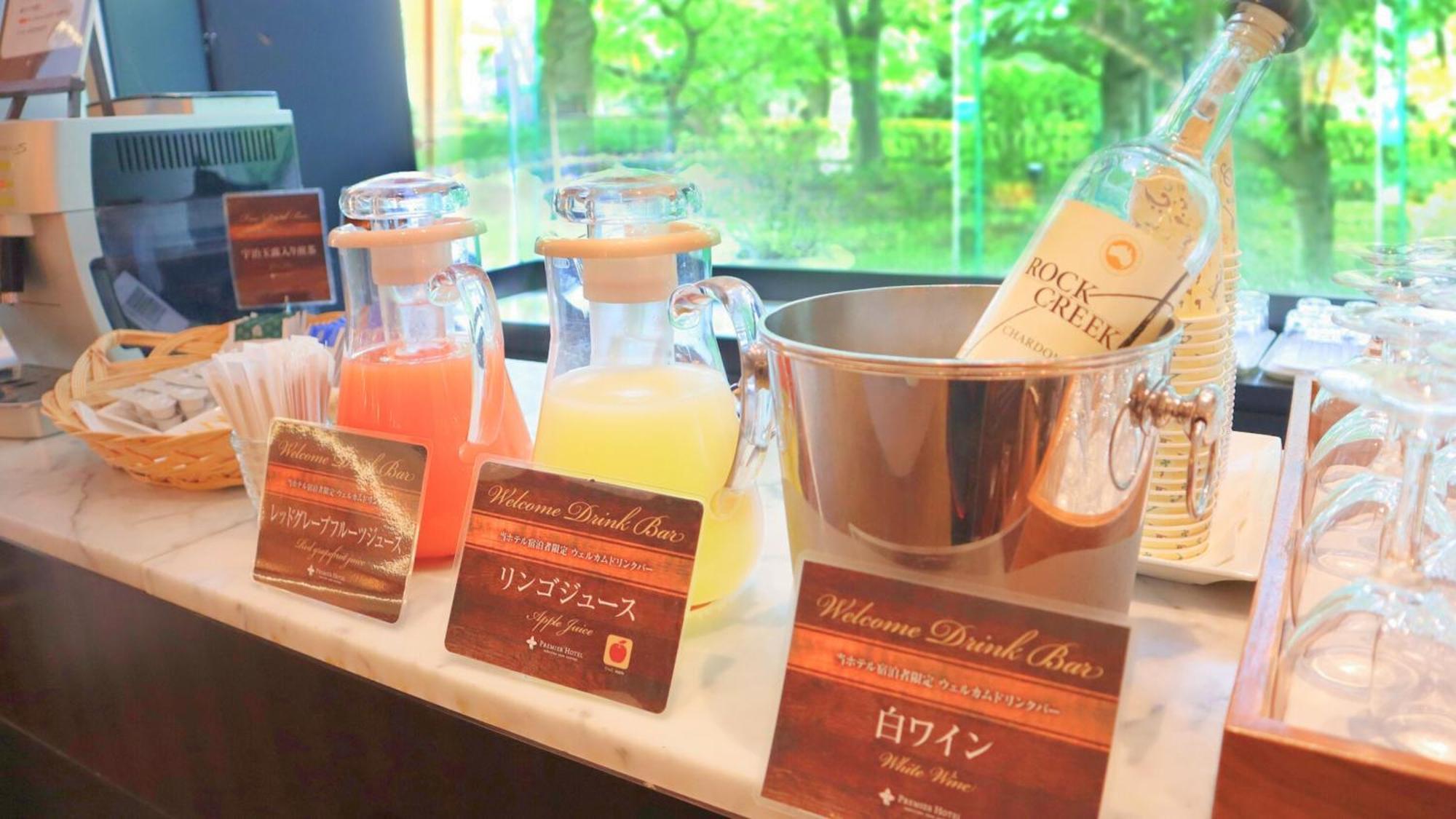 Premier Hotel Nakajima Park Sapporo Exteriör bild A selection of Japanese cocktails